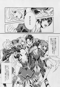 (SC53) [Sand (Yuu)] Miracle (Tales of Xillia)