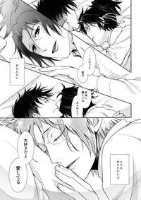 [RIX (Mamiya)] Habataita Ato mo (Shingeki no Kyojin)