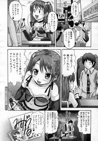 COMIC Megastore H 2007-06