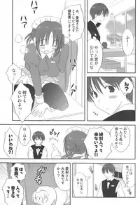 [Anthology] Sakunyuukko LOVERS