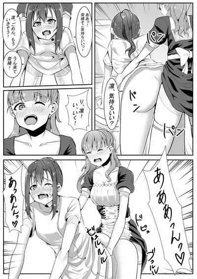 [Furaimai] TriPri! (THE iDOLM@STER CINDERELLA GIRLS)