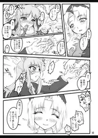 (CCOsaka75) [CHIRIAKUTA (Yaburebouki Akuta)] Eirin ~Touhou Shoujo Saiin~ (Touhou Project)