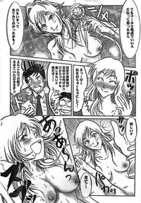 Monthly Vitaman 2008-11