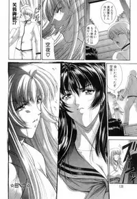 [Maki Shinonome] Maahakaikai