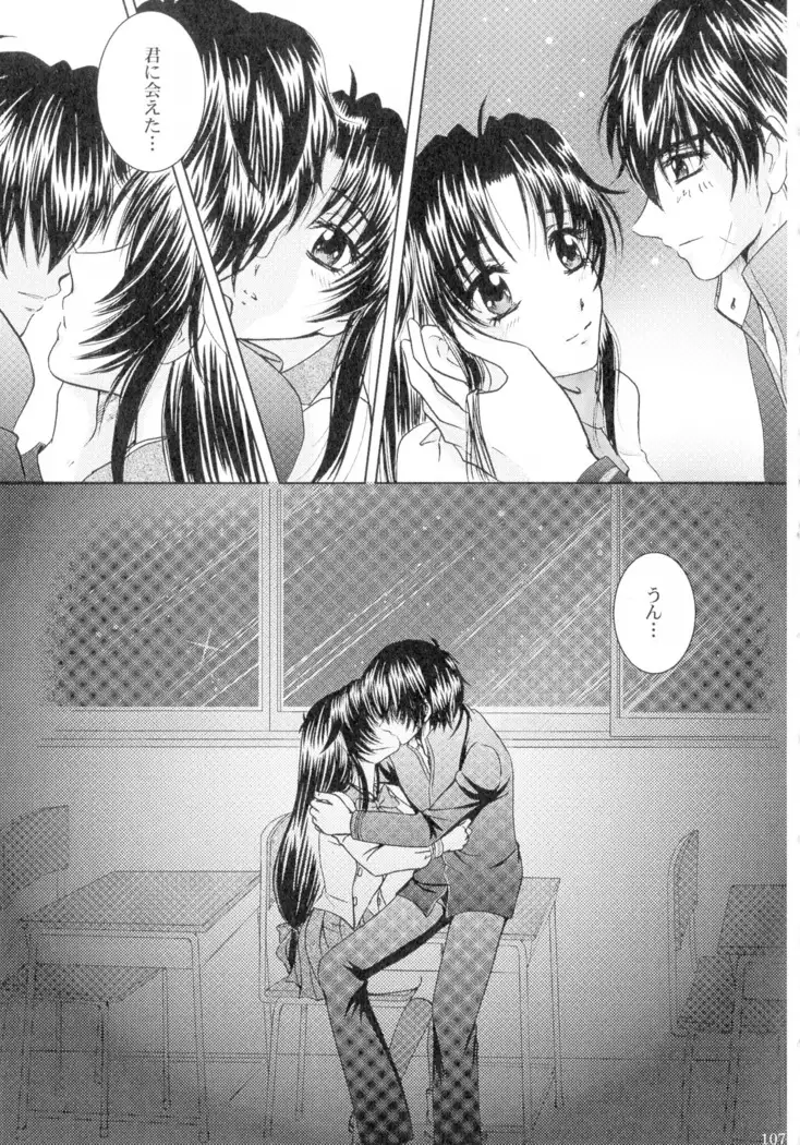 SEXY PANIC Sairoku-shuu VOL.4