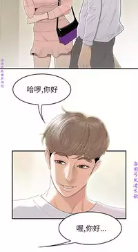 性爱百分百 完结 【中文】