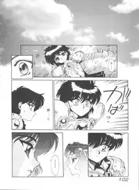 [Anthology] Shining Legend (Magic Knight Rayearth)