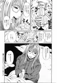 COMIC POT 2003-11 Vol. 027