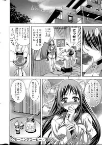 COMIC Mangekyo 2015-05