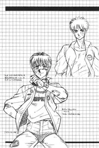 [Kitamimaki Kei] Aphrodite No Yuuutsu