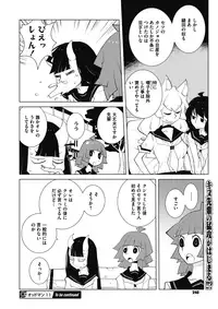 COMIC Megastore Alpha 2017-05 [Digital]