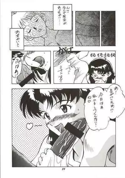 (C49) [Human High-Light Film (Various)] HUMAN HIGH-LIGHT FILM IV (Various)