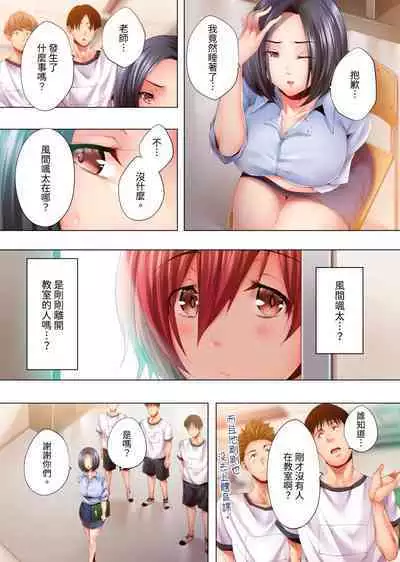 Nemureru Uchi no Bijo | 陷入沉睡的美女