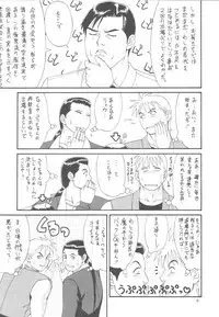 (CR24) [Saigado (Ishoku Dougen)] The Yuri & Friends '98 (King of Fighters)