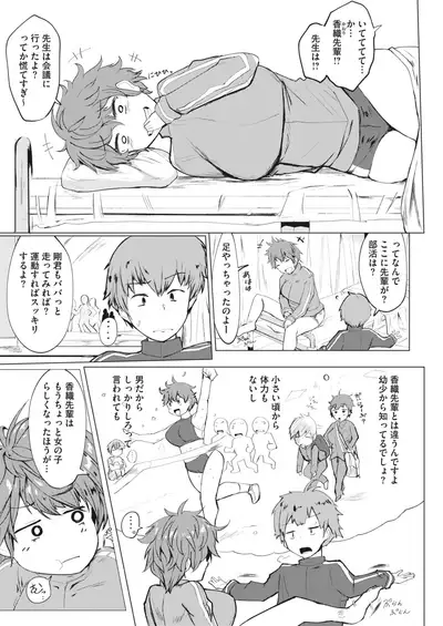 COMIC HOTMILK 2022-04