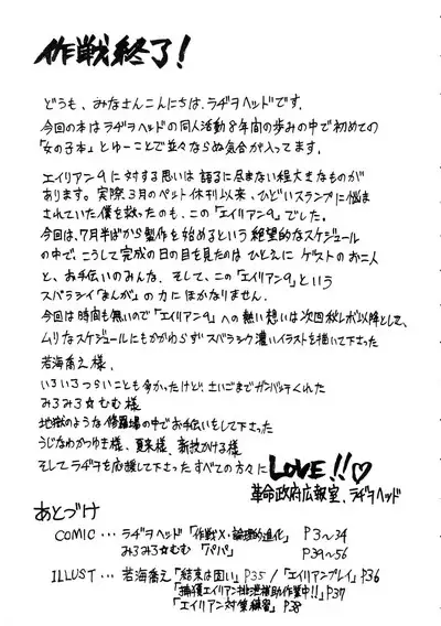 Logical Plogression Level 1