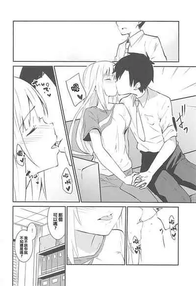 (COMIC1☆13) [Sekine (Sekine Hajime)] Tsumugi theater! (THE IDOLM@STER MILLION LIVE!) [Chinese] [吸住没碎个人汉化]