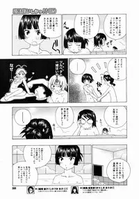 COMIC Megastore 2005-04