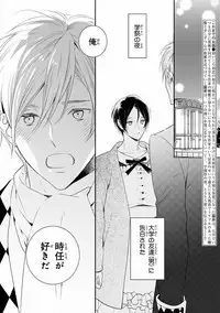 MAGAZINE BE×BOY 2016-09