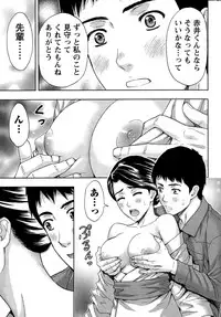 Monthly Vitaman 2014-12