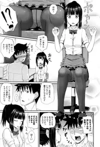 COMIC AUN 2016-11