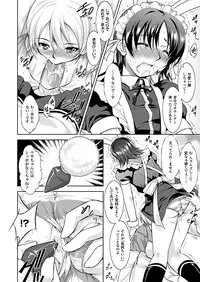 Comic Unreal 2011-04 Vol.30 [Digital]