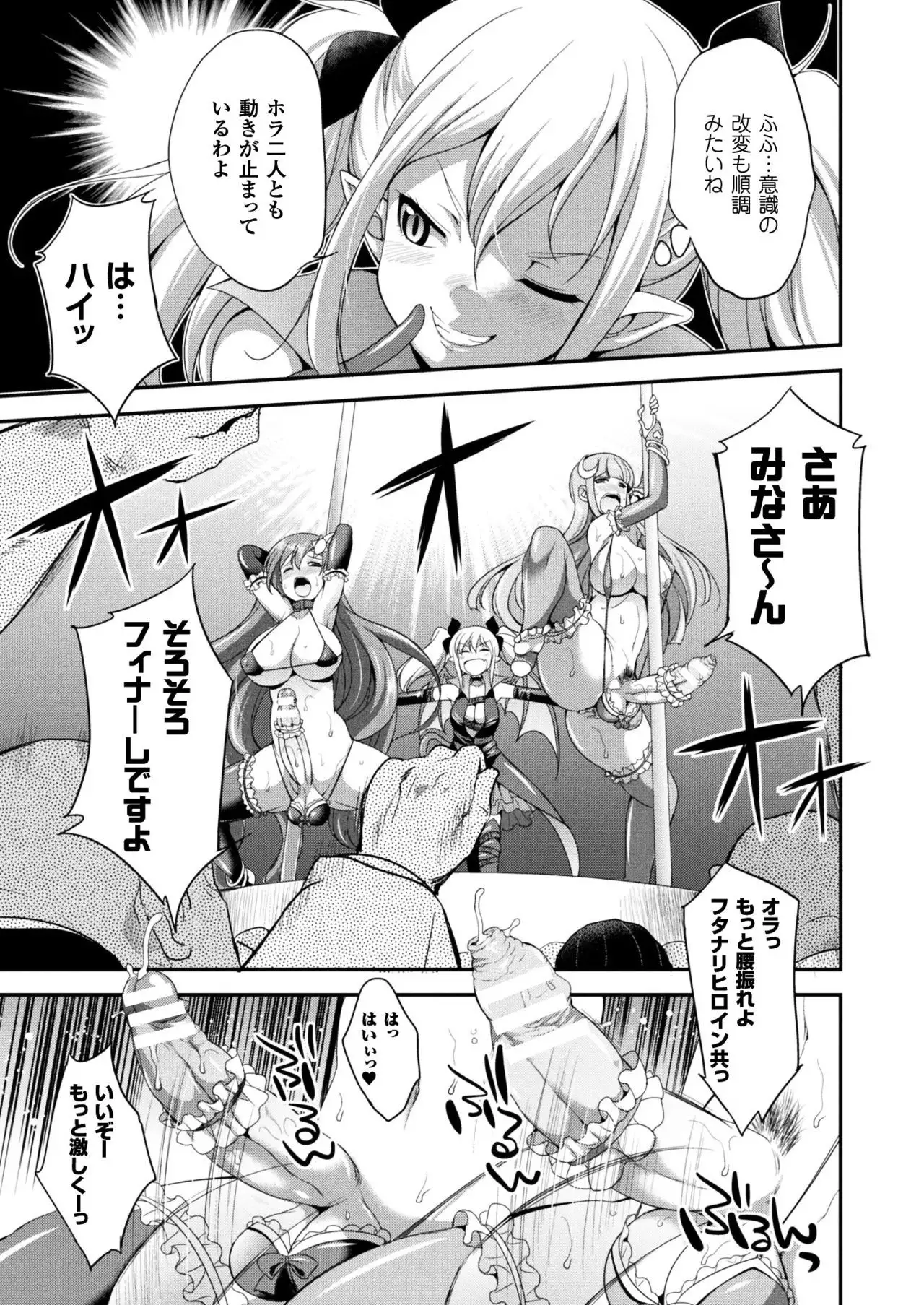 2D Dream Magazine 2017-10 Vol. 96