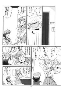 [sailor moon]crystal_palace