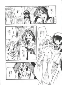 [DASH] Kanchou Shoujo