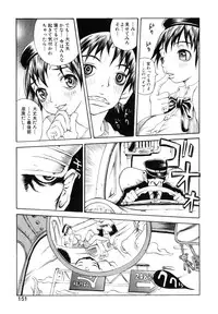 [Matsukawa Iku] Dorei Chichi (Slave Milk)