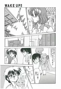 [Fukada Takushi] Wake Up!!