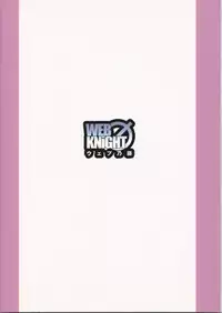 (C72) [Web Knight (Naitou Satoshi)] Tsundere Seven 21 (Suguri)