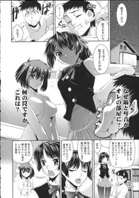 [Shinama] Pants a First