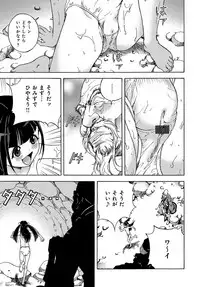 COMIC Magnum Vol. 106