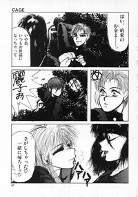 [Takahashi Saeko] LOVE TOUCH