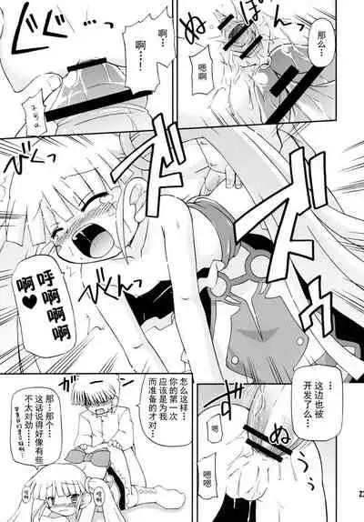 Konshuu no Greko-san