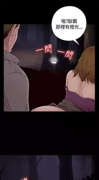 Puppet Mary 傀儡玛莉 ch.1-2 (chinese)