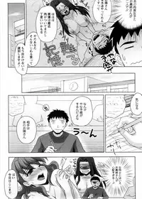 [Shinagawa Ham] Onee-san no Yuuutsu