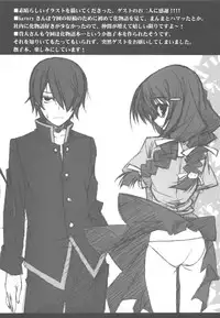 (C77) [Tennenseki (Suzuri)] Iromonogatari (Bakemonogatari)