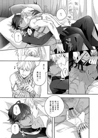 Re tkciao Tenchi Kogareru kin no Mutsugoto