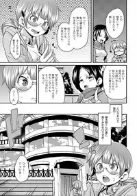 COMIC PLUM DX 10 [Digital]