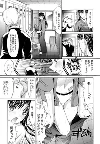 [Kino Hitoshi] Zettai Ryouiki