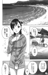 [Hidemaru] Tenshi Chakan - Angel Cafe [Chinese]