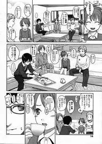 COMIC LO 2009-01 Vol. 58