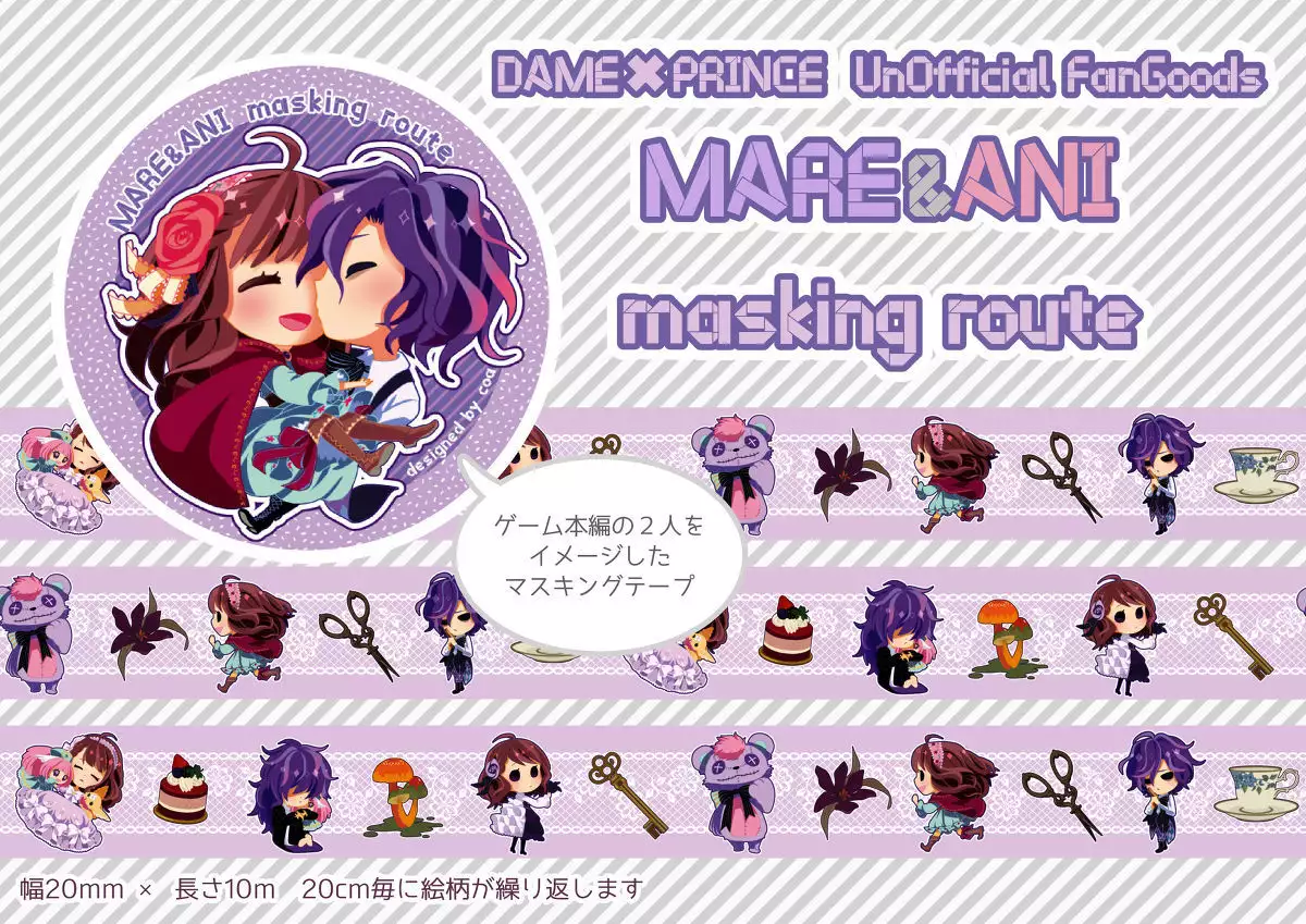 ]Wedding night sample