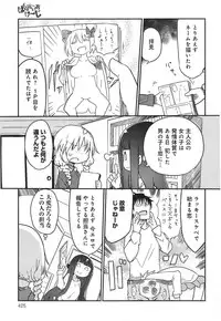 COMIC anthurium 018 2014-10