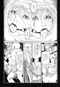 [Oogoshi Koutarou] Ryouki Keiji Marusai - detective investigating bizarre case;MARUSAI -