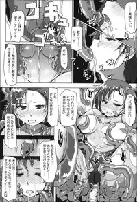 [Arakure] Kegareta Seishi de Shikyuu ga Panpan!