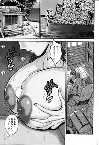 Action Pizazz DX 2013-09