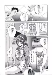 [Arino Hiroshi] Chijoku Reijou